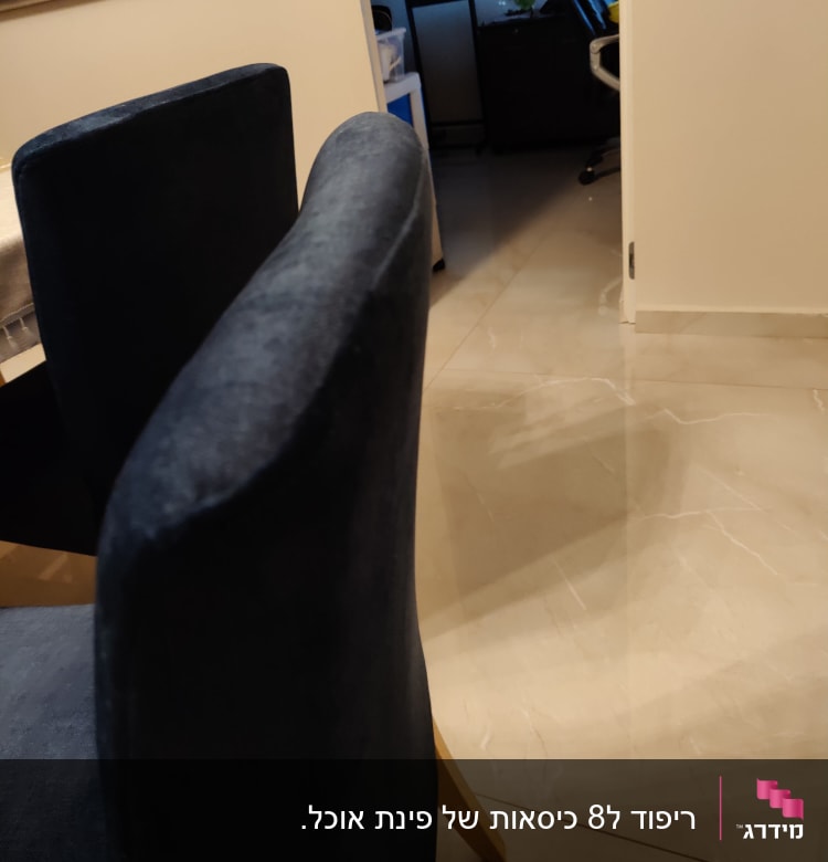 כיסא מרופד כחול ליד שולחן